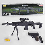 Іграшка Автомат гвинтівка Cyma P.1160 з пістолетом 2в1, сошки, лазер, ліхтар, фото 3