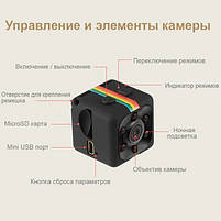 Мінікамера SQ11 Mini DX Camera — 201093, фото 5
