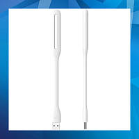 Портативна світлодіодна USB лампа Xiaomi ZMI LED (AL003) (5 рівнів яскравості) гнучка White