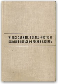 Великий російсько-польський словник (у 2 томах)
