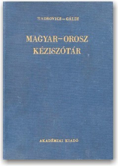 Угорсько-російський словник