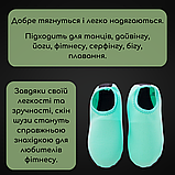 Аквашузи-коралки Тапочки пляжні для плавання ZELART Неопрен Бірюзовий (PL-6870) XS (30-33), фото 4