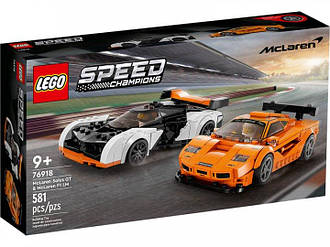 Lego Speed ​​Champions McLaren Solus GT & McLaren F1 LM 76918