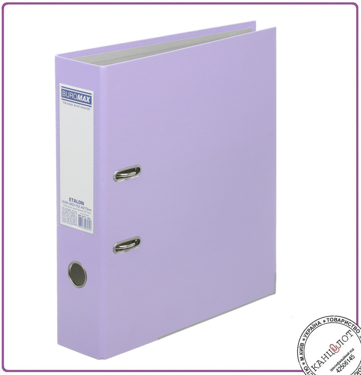 Тека Реєстратор одностороння ETALON А4, PASTEL, 75мм, збірний, бузковий (BM.3017-26c)