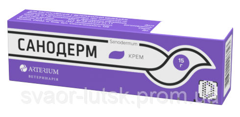 Купить Крем санодерм Артериум для собак и кошек, цена 93 грн — Prom.ua ...