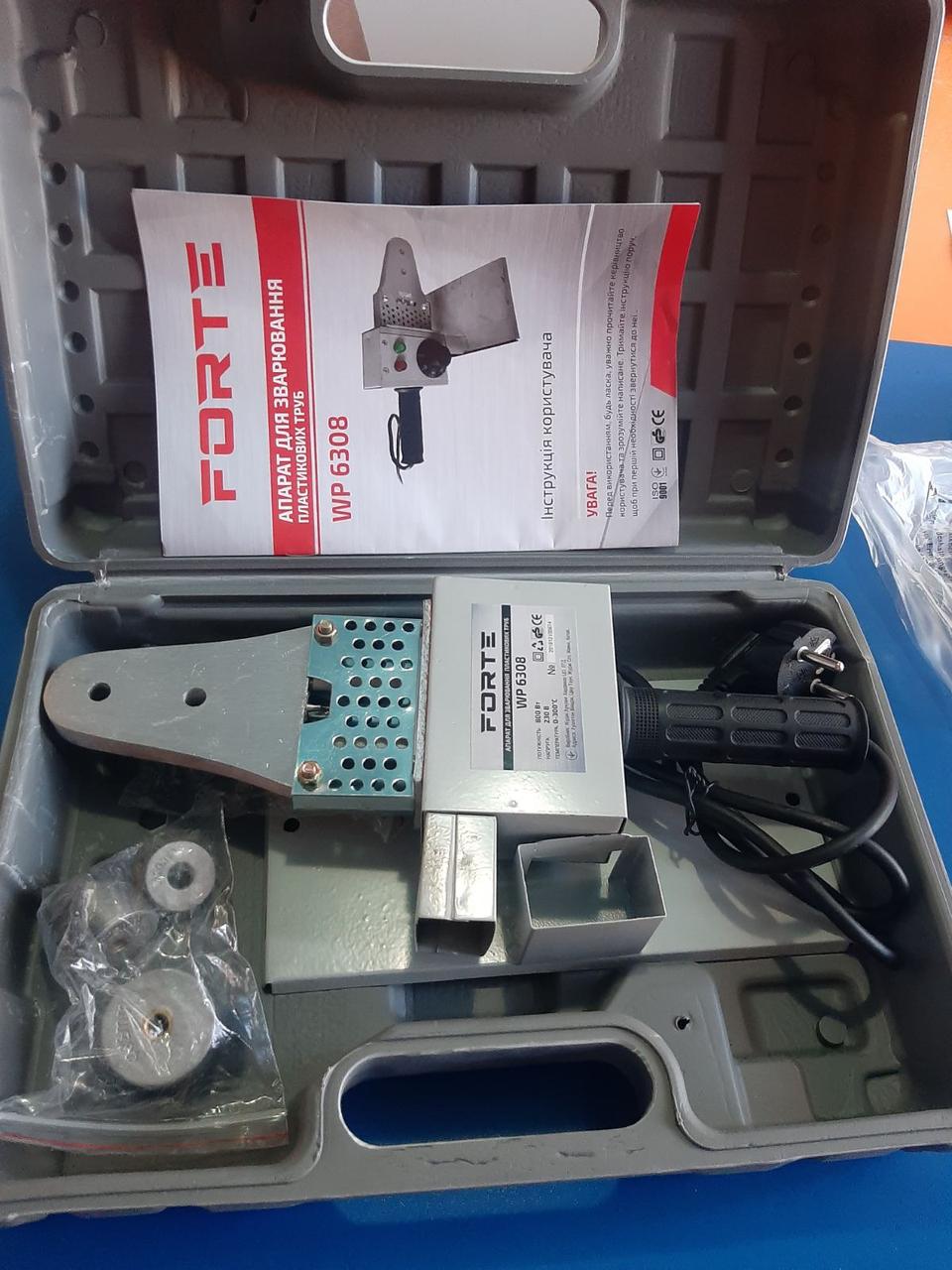 Апарат для зварювання пластикових труб FORTE WP6308