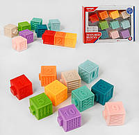 Мягкие кубики с цифрами для малышей, сенсорные, тактильные, резиновые, для ванной, с пищалкой, набор 10 шт