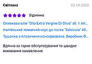 Тушонка з яловичини консервована. Виробник – Франція. 340 гр., фото 5