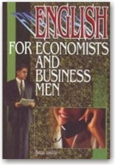 Англійська для економістів і бізнесменів.
English for economists and businessmen.