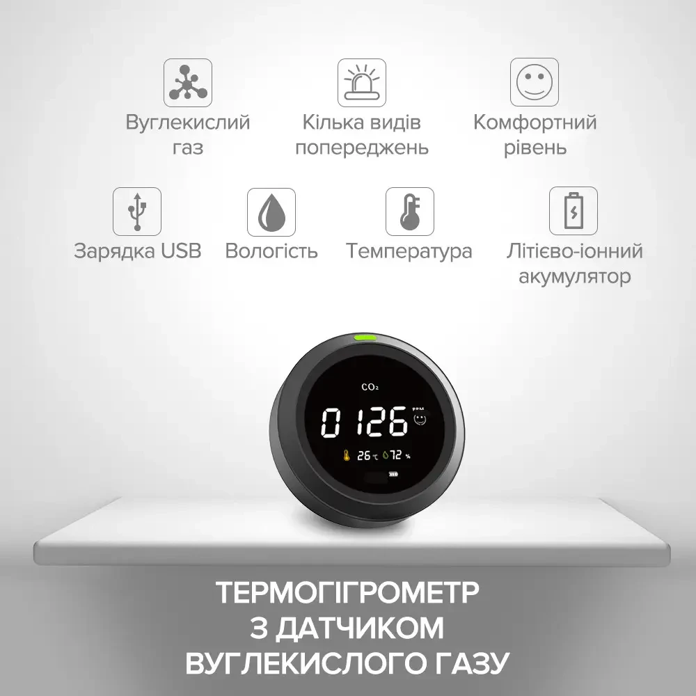 Термогигрометр с датчиком измерения CO2 PTH-5 (PTH5-12) - фото 4 - id-p1791461369