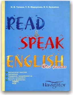 Read & Speak English with Pleasure