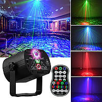 Дискотечные фонари Сцена вечеринки DJ фонари, светодиодный лазерный свет со звуковой активацией RGB мигающий с