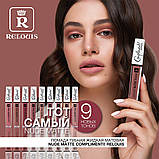 Рідка матова помада для губ Relouis Nude Matte Complimenti No 26 Холодний рожевий, 4,5 г, фото 5