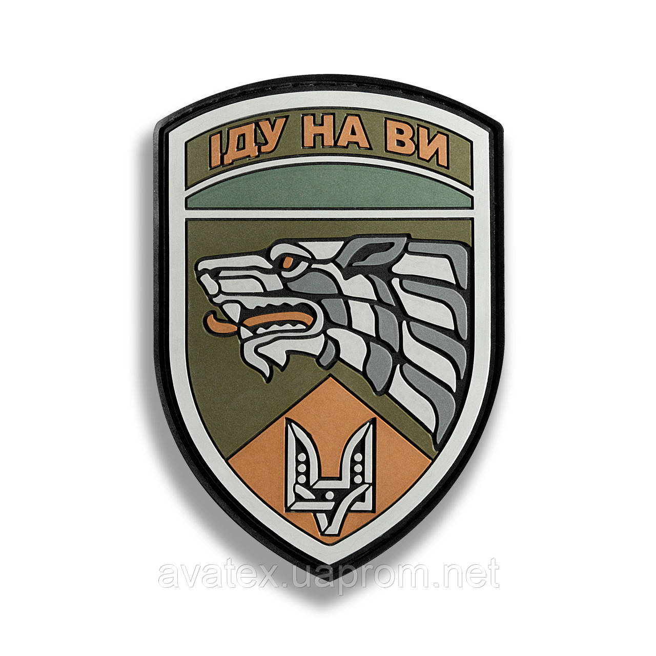 Шеврон Іду на ви ССО