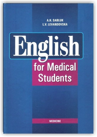 English for medical students. Англійська мова для студентів-медиків