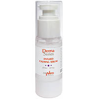 Антистрессовая сыворотка против покраснений Derma Series Anti-Red Calming Serum 30мл