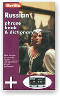 Berlitz. Russian phrase book & dictionary  (+ cassette)
