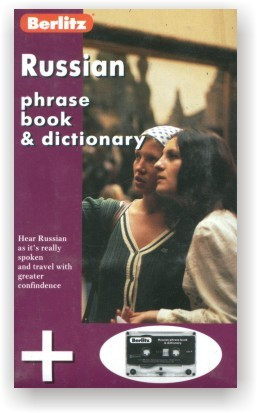 Berlitz. Ukrainian phrase book & dictionary (+ cassette)