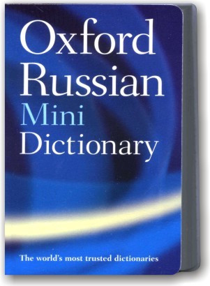 Oxford Russian Mini Dictionary