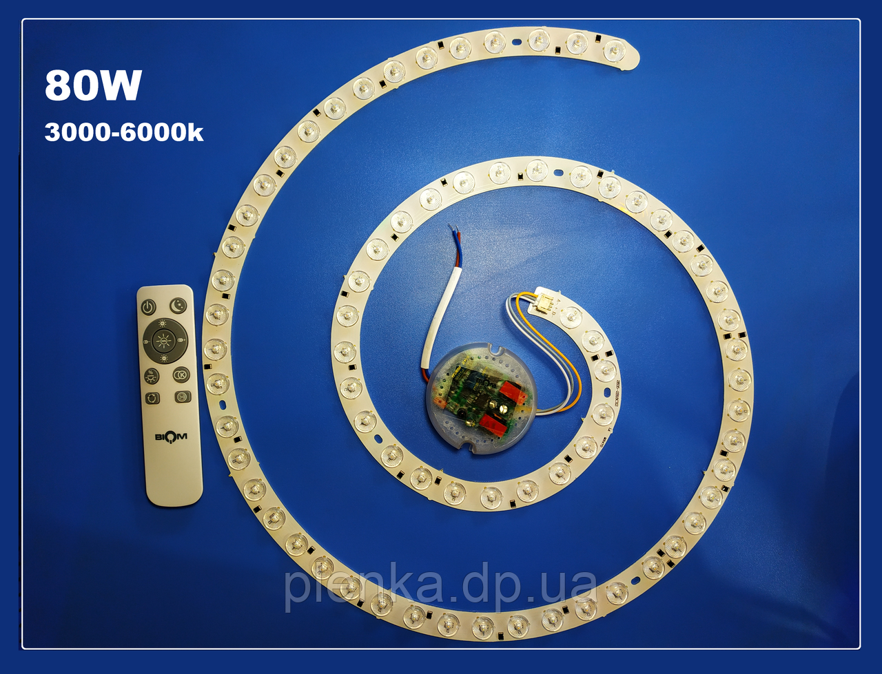 Ремкомплект для светильника (LED-Модуль) 80W с пультом Biom круг ...