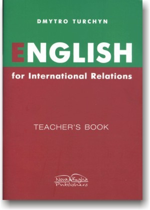 Англійська мова для міжнародних відносин. Відповіді. Книга для викладача