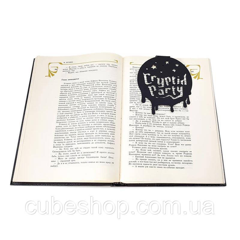 Закладка для книг Cryptid part