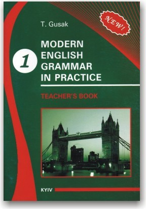 Modern English Grammar in Practice. Teacher's Book Key (Book 1)