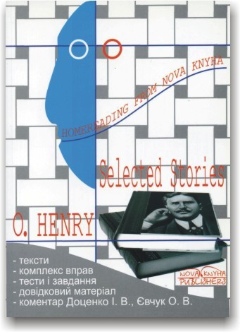 Вибрані твори.Про.Генрі.Selected Stories O. Henry