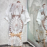 Розмір L (46-48). Білий пляжний халатик сітка з мереживною вишивкою, стильна накидка для пляжу та відпочинку, фото 10