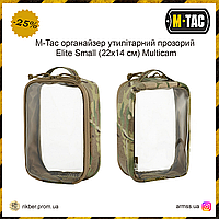 M-Tас органайзер утилитарный прозрачный ELITE SMALL (22Х14 СМ) MULTICAM, тактический подсумок мультикам