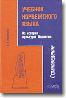 Підручник німецької мови