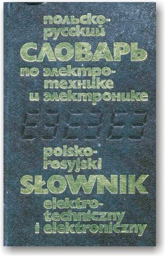 Польсько-російський словник з електротехніки й електроніки