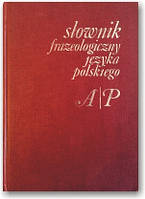 Фразеологічний словник польської мови у 2 томах
