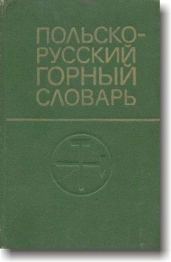Польсько-російський гірський словник