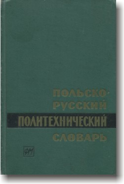 Польско-російський політехнічний словник
