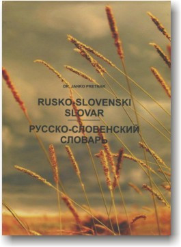 Російсько-словенський словник