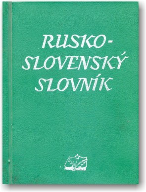 Мала російсько-соловацький словник