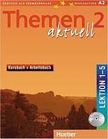 Themen aktuell 2 Kursbuch und Arbeitsbuch mit integrierter Audio-CD Lektion 1 5 (учебник+тетрадь)