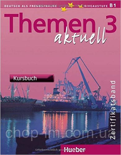 Themen aktuell 3 Kursbuch und Arbeitsbuch. Alle Lektionen, Zertifikatsband – Paket (учебник+тетрадь)