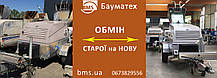 Пневмонагнітач / розчинонасос BMS alpha Z3 (зі скіпом та лопатою), фото 3