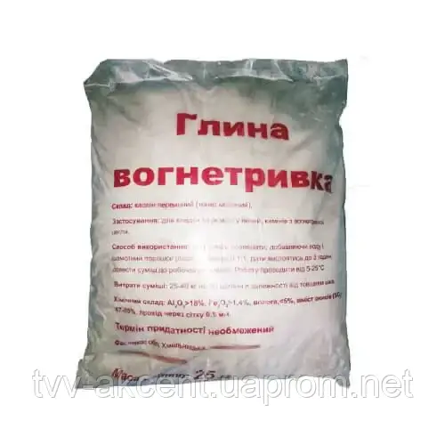 Глина огнеупоная шамотная 25 кг (ID#1651492547), цена: 240 ₴, купить на ...