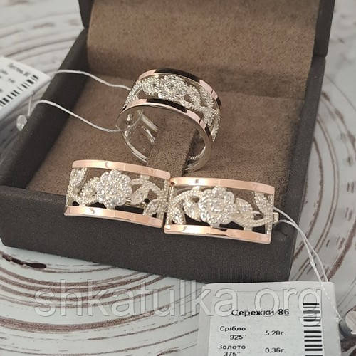 Срібний гарнітур каблучка та сережки Квіти з листочками із золотим пластинами та цирконами