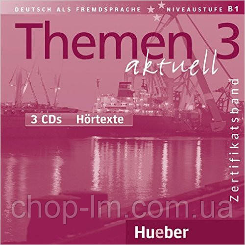 Themen aktuell 3 Audio-CDs (диски к курсу)