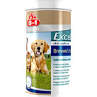 Пивные дрожжи 8in1 Excel Brewers Yeast 260 таблеток для кожи и шерсти собак и кошек