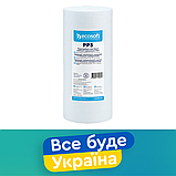 Картридж 10BB зі спіненого поліпропілену Ecosoft CPV45105ECO 4,5"x10" 5 мкм (1 шт.) картридж 10ВВ, фото 3