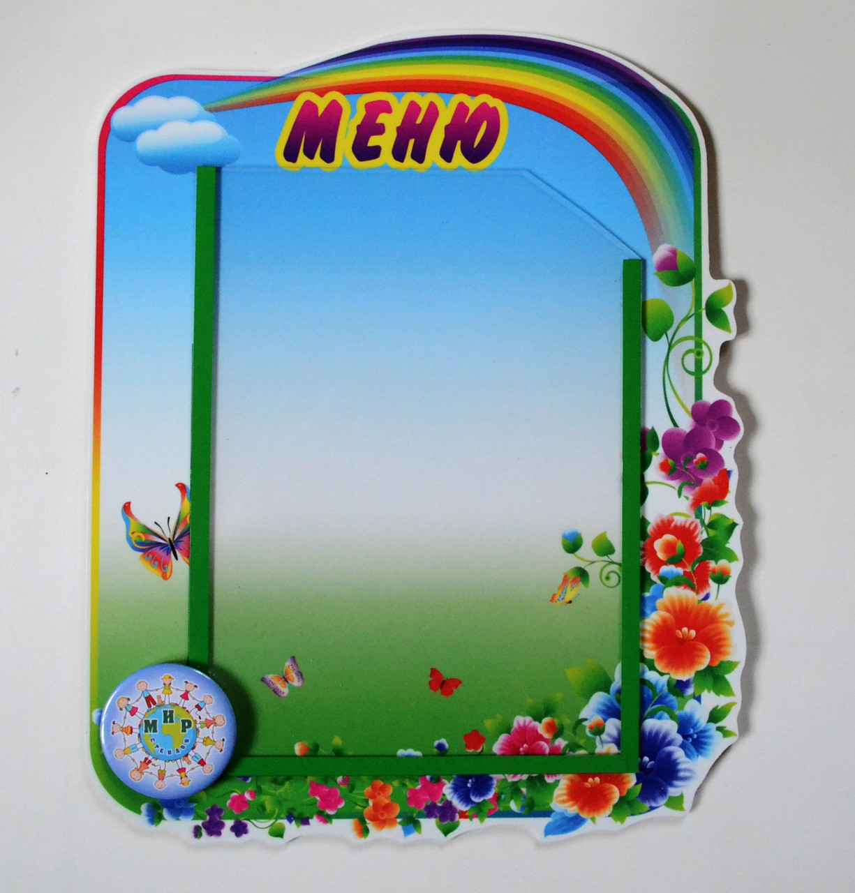 Меню для групи дитячого садка Мальви