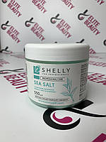 Соль для маникюрной ванны Shelly 550 г