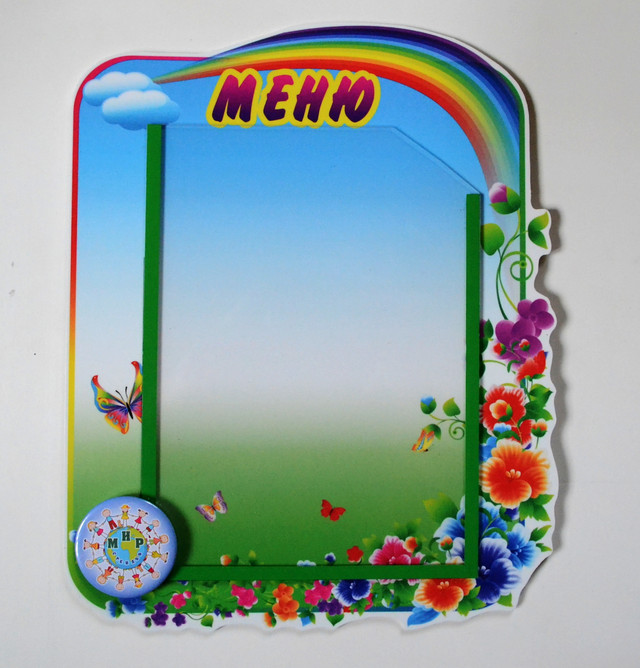 Набор стендов для группы Капитошка