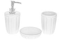 Набор для ванной(3предмета):дозатор ,стакан для зубных щеток, мыльница , белый (304-975)