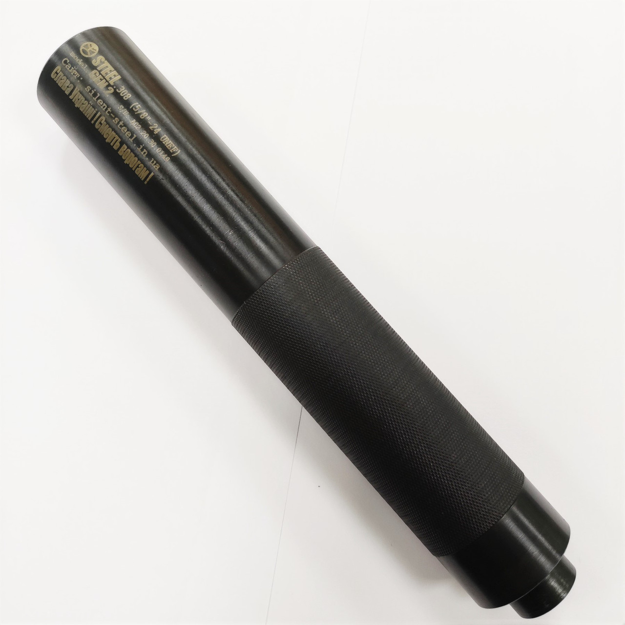 Глушник Steel Gen II .308 різьба 5/8x24 UNEF (.30, .300, 30-06)